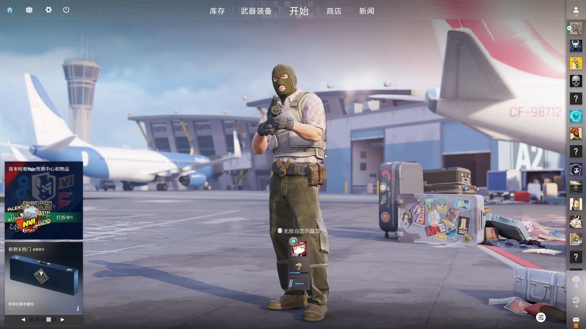 WBG战绩来到4胜2负 反超JDG暂列第四