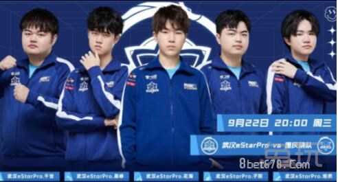XLG Esports 和 EDward Gaming 资格赛进入 Valorant Champions 2025